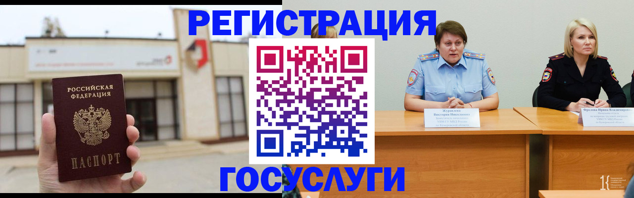 пропишу в квартире в Похвистнево